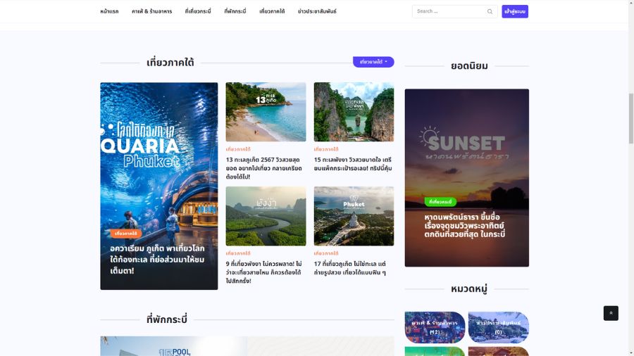 visit in Krabi just click MyKrabi